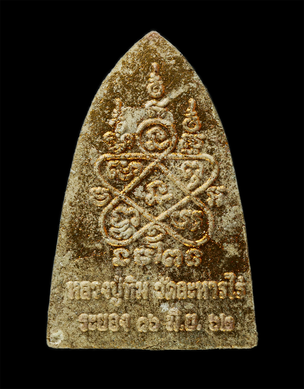 18Feb25 (7)bp.jpg - พระผงจิดามณี หลวงปู่ทิม อิสริโก บูชาครู 7 ปี2562 โดยหลวงพ่อเชย ชนธัมโม(พระครูวิจิตรธรรมาภิรัตน์)เกจิชื่อดังระยอง ศิษย์หลวงปู่ทิม วัดละหารไร่ อ.บ้านค่า [..] | https://kamulet.in.th